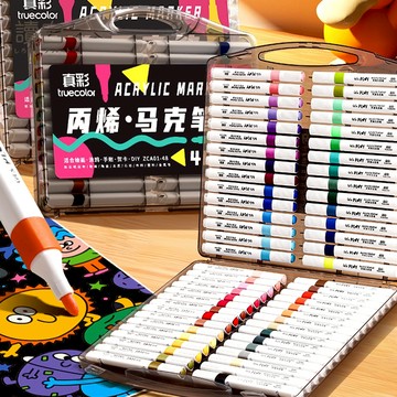 丙烯馬克筆【讀白-發貨附發票】克筆 塗鴉筆 彩色筆 水性馬克筆 萬物繪畫筆 彩繪馬克筆 水性馬克筆 麥克筆 丙烯筆 馬克