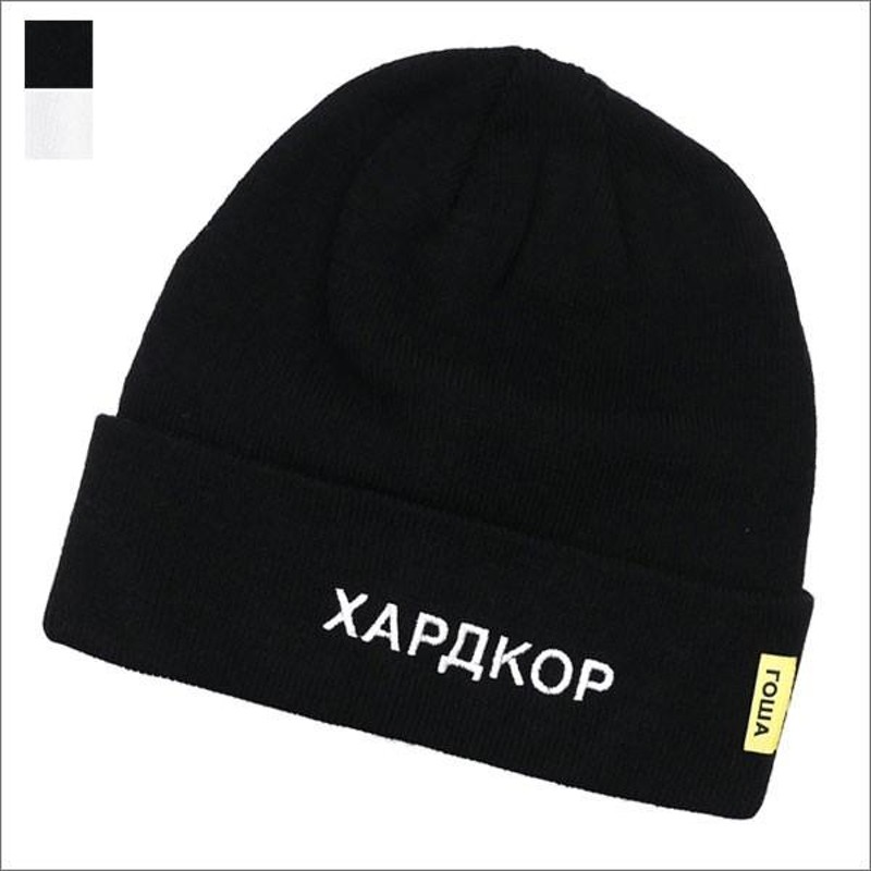 GOSHA RUBCHINSKIY(ゴーシャ・ラブチンスキー) Hardcore Knit Beanie