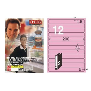【龍德】LONGDER 三用電腦標籤 A4 12格 圓角 24*200mm 粉紅105張 3盒/組 LD-864-R-A(適用雷射、噴墨、影印)