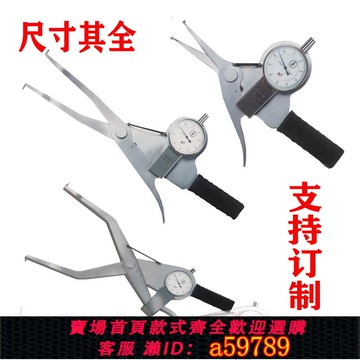 【台灣公司 可打統編】正品帶表內卡規內徑卡鉗內測千分卡尺5-2510-3015-35內徑量尺加長