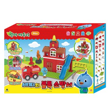 卡滋幫 奇奇的積木消防局  1個  多色