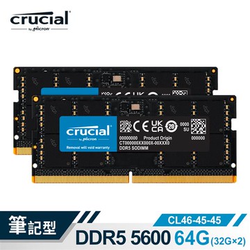 Micron 美光 Crucial NB-DDR5 5600 64G(32Gx2)雙通筆記型記憶體 CT2K32G56C46S5