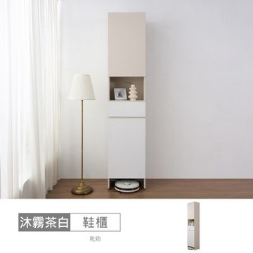 時尚屋 沐霧茶白1.65尺二門掃地機玄關鞋櫃 寬50x深40x高236公分-台灣製/免組裝/鞋櫃/玄關櫃