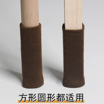 🏆臺灣熱賣好物🏆椅子腳套耐磨靜音桌腿桌腳椅子腿保護套凳子腳套硅膠防滑桌椅腳墊