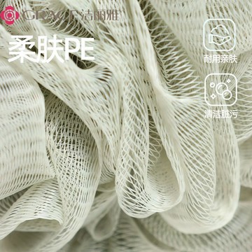 【臺灣出貨 免運】【潔麗雅】拼色沐浴球洗澡浴花毛巾泡澡搓背柔軟不易散大號沐浴花毛巾