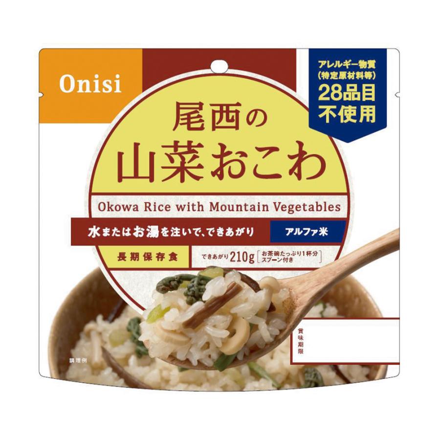 尾西の山菜おこわ　50食入 尾西食品 aso 63-4052-75 医療・研究用機器