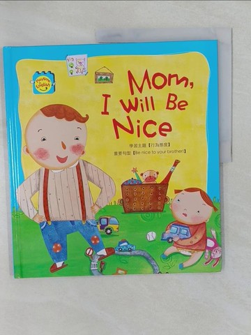 【書寶二手書T1／少年童書_Y72】Mom, I will be nice_Eunjung kim原著