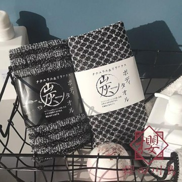 日本搓澡巾洗澡家用長條后背搓泥神器【櫻田川島】