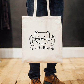 貓咪供三小 帆布環保購物袋 米白 偽日文りしれ供さ小貓之日