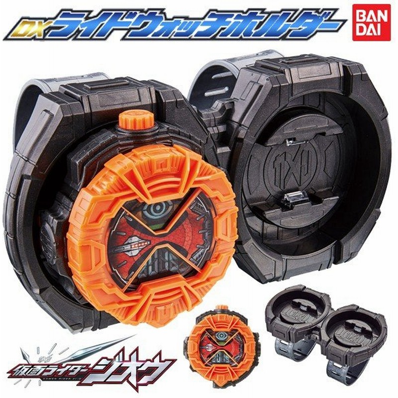 仮面ライダージオウ Dxライドウォッチホルダー ゴーストライドウォッチ付属 ヒーロー遊び 変身グッズ バンダイ おもちゃ 玩具 ライドウォッチホルダー 通販 Lineポイント最大0 5 Get Lineショッピング