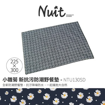 【努特NUIT】 NTU130SD 新抗污防潮充氣床通用野餐墊 小雛菊  帳篷 野餐防潮墊 野餐墊 防潮地墊 沙灘 戶外