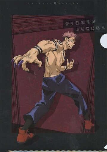 兩麵宿儺文件夾咒術迴戰明治神宮前大交流展·詛咒in Baseyard Tokyo