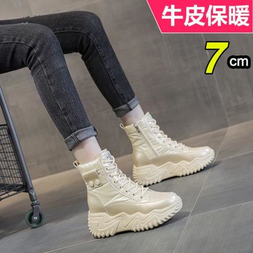 冬季真皮厚底小個子高幫鞋女7公分短靴韓版休閑鞋加絨保暖雪地靴