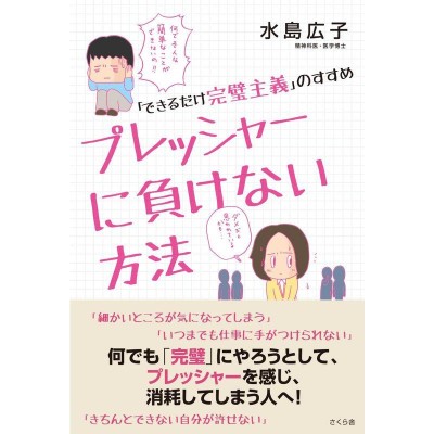 好評につき延長！ ゲームの法則 フローレンス・スコーヴェル・シン 本