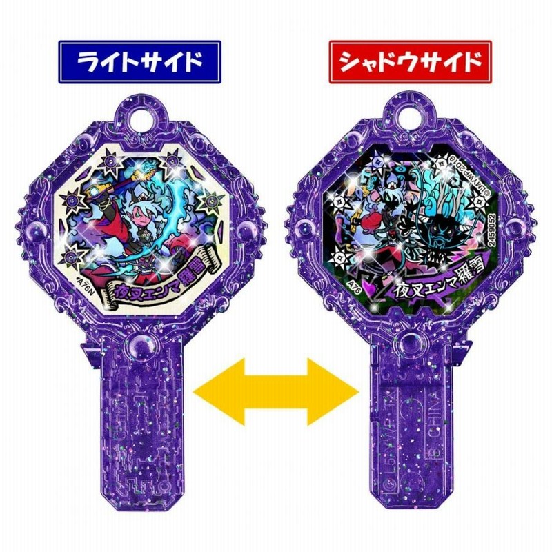 妖怪ウォッチ 妖怪アーク零〜銀幕の向こう側〜 10個入りBOX