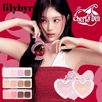 【lilybyred】1+1 限定組 心境調色四宮格眼影盤+心型霧面腮紅