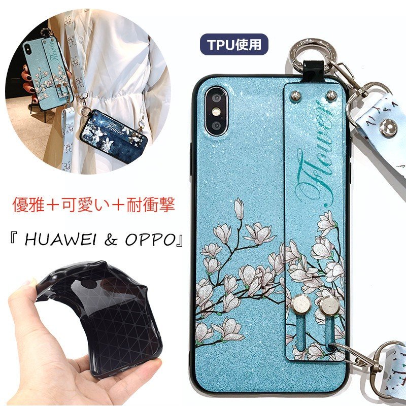 2022超人気 huawei p30 lite カバー ヒョウ柄 フックリング 落下防止