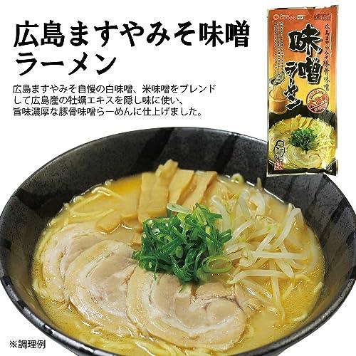 ラーメン クラタ食品 瀬戸内麺めぐり ラーメン 6種類セット 乾麺 スープ付 (2食入×6袋) ご当地ラーメン 詰め合わせ