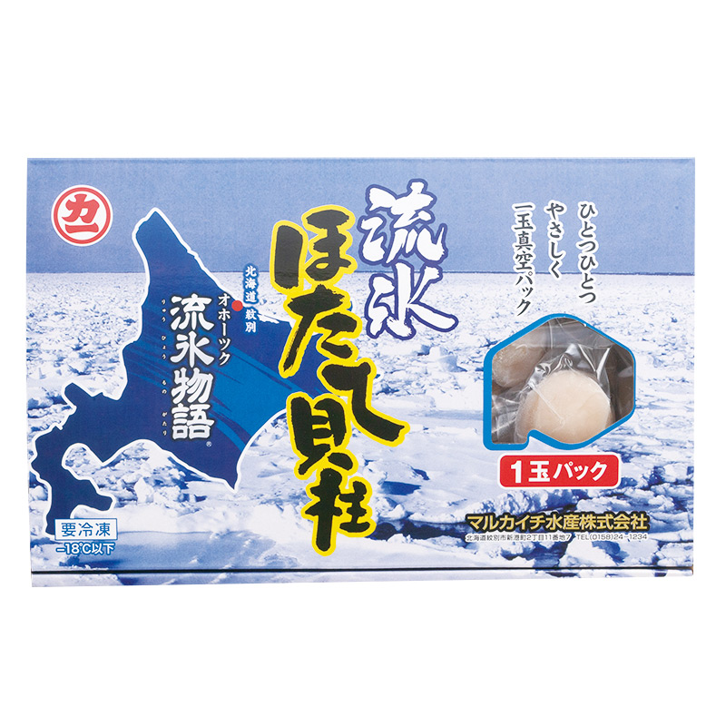 マルカイチ水産 流氷ほたて貝柱 （個包装） 400g