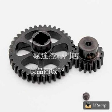 偉力 959 979 959A 979A  改裝 金屬齒輪 959 金屬齒 大齒 小齒 馬達齒 瘋遙控