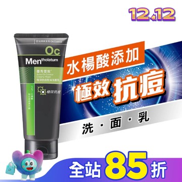 曼秀雷敦極淨抗痘控油洗面乳100g