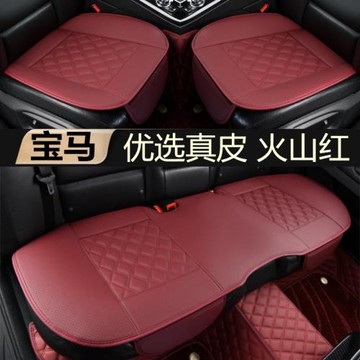 適用寶馬5系525Li530Li3系325LiX3X1X5X6X76系GT坐墊單片真皮座墊