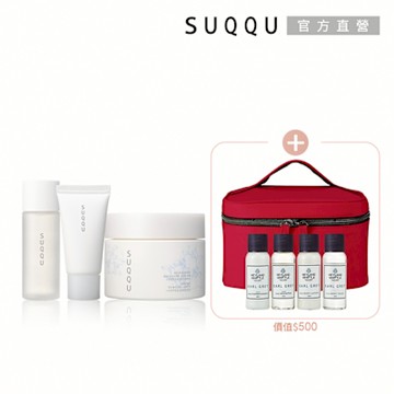 SUQQU 美膚按摩+美體雙重寵愛組