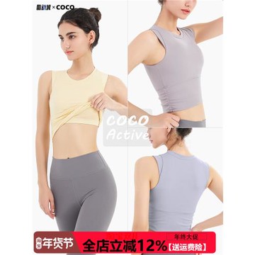 運動健身背心女防震帶胸墊聚攏健身跑步外穿透氣瑜伽服普拉提上衣