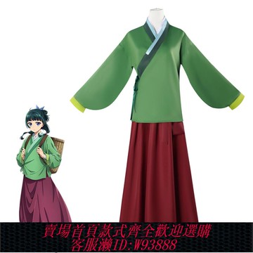 {可刷卡 打統編}藥屋藥師cos少女的呢喃服裝貓貓c服二次元的獨語和服cosplay套裝