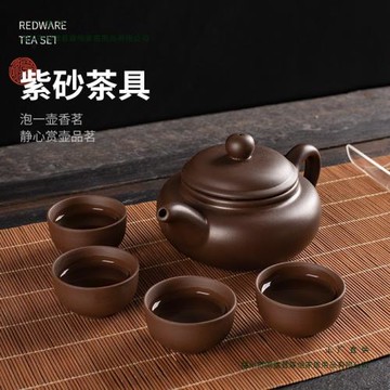 紫砂茶壺紫砂大容量大號紫砂壺家用功夫茶具杯套裝宜興朱泥仿古壺