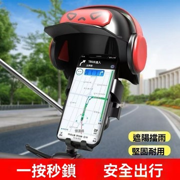 遮陽手機架 機車手機架 加大頭盔 機車手機支架 摩托車 手機架 機車手機架防水 腳踏車手機架 自行車手機架RM3K
