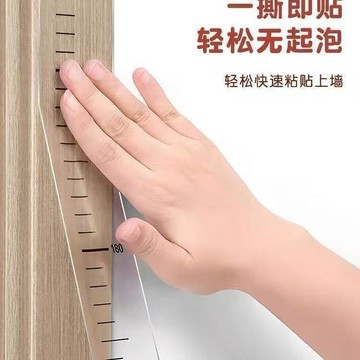 身高牆貼紙兒童立體寶寶測量測量儀裝飾可移除身高尺居家量高 精準測量 居家監測孩童成長專用量高工 身高壁貼 身高測量器