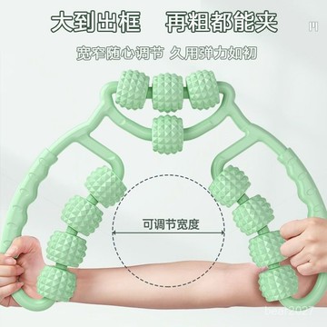 🔥臺灣出貨🔥12輪瑜伽按摩器夾輪飽滿彈性神器正品腿部