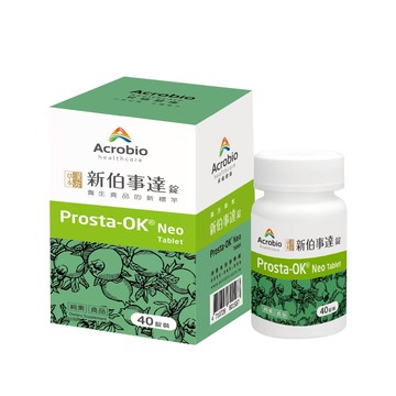 永大醫療~Acrobio漢方草本新伯事達錠特價899免運費(偏遠區、外島不適用免運)