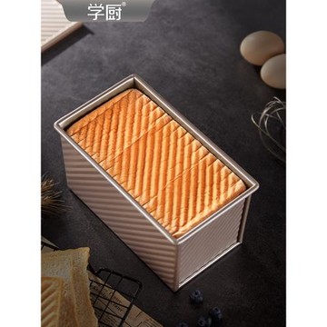 學廚低糖吐司模具250/300/450g不粘節能帶蓋土司面包烘焙模具家用