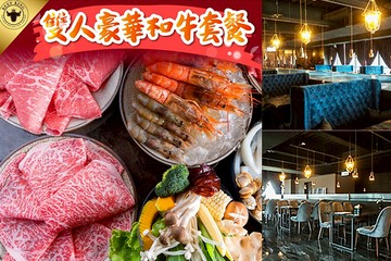 台中Beef King #GOMAJI吃喝玩樂券#電子票券