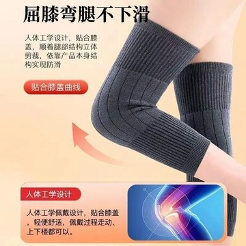 【台灣出貨】保暖腿套 護膝套 防滑護膝 加長款針織護膝貼身舒適 羊絨質地抗寒 升級綁帶不滑落大尺碼護腿套 羊絨護膝