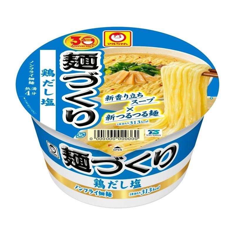 マルちゃん 麺づくり 鶏だし塩 87g×12個