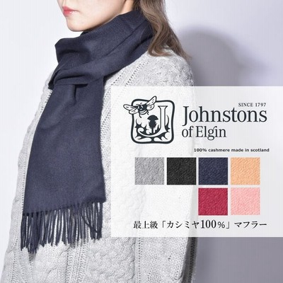 ジョンストンズ マフラー メンズ レディース カシミヤマフラー Johnstons ブラック 黒 レッド 赤 スカーフ Wa 通販 Lineポイント最大get Lineショッピング
