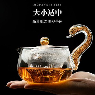 水晶玻璃公道杯耐熱金箔把公杯天鵝把分茶器過濾功夫茶具逍遙壺284LPS 快速寄出