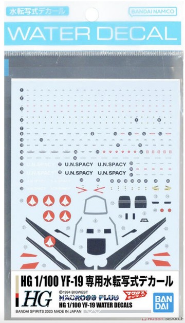 【鋼普拉】BANDAI 超時空要塞 HG 1/100 MACROSS YF-19 EXCALIBUR 王者之劍 專用水貼