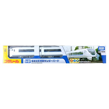 TAKARA TOMY PLARAIL 鐵道王國 雷鳥號 683  S-57  1盒  7 x 41 x 4cm