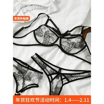 新款性感火辣薄款透視法式少女刺繡聚攏吊襪帶三件套裝內衣套裝
