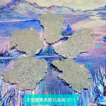 天堂糖果魚眼石晶簇0515-11~12 Apophyllite ~適合珠寶金工設計搭配/冥想/水晶排列用