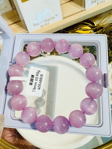 精品級透亮貓眼仙女夢幻色濃色紫鋰輝13mm60.90g改善睡眠緩解壓力