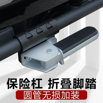 免運🛒摩托車護槓加裝腳踏電動車保險槓腳踏板摺疊電瓶車後腳踏加長踏板