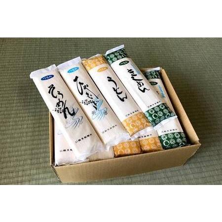 ふるさと納税 つるみの乾麺4種詰合わせセットA(うどん7入、そうめん7入、きしめん7入、ひやむぎ7入) 愛知県津島市