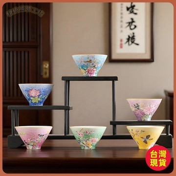 🟢超夯茶具🟢琺琅彩功夫茶杯高顏值陶瓷家用大號主人杯禮盒裝斗笠杯單杯品茗杯