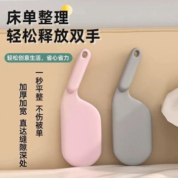 居家必備🔔床單整理器 床單神器 床墊抬高器 鋪床神器 床墊撐高器 省力抬高器 整理輔助工具 牀單整理器牀墊擡高器牀鋪固