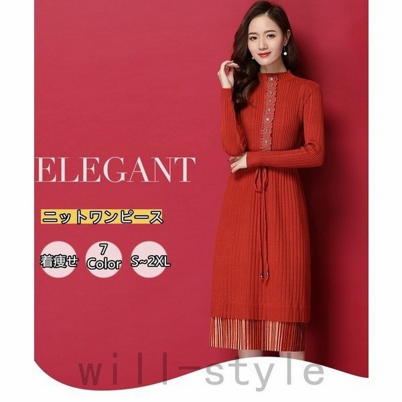 ニットワンピースレディース膝丈長袖レース付き秋冬ワンピースプリーツおしゃれシンプル上品大人代30代40代 通販 Lineポイント最大get Lineショッピング
